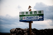 Point le plus a l'ouest du Japon - Yonaguni Okinawa